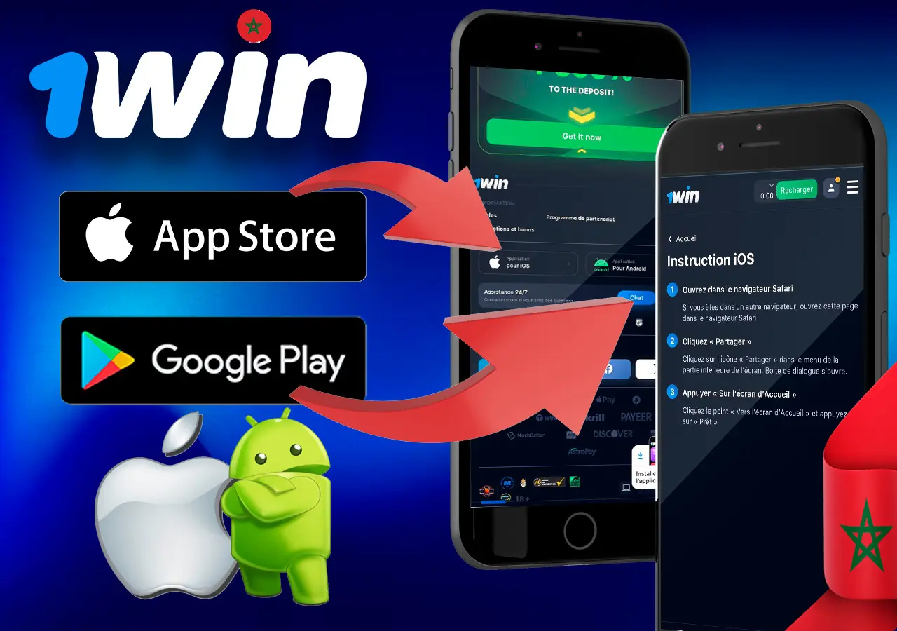 قم بتنزيل تطبيق 1Win لنظامي Android و iOs